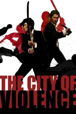 Poster to the movie "The City of Violence" #944504
