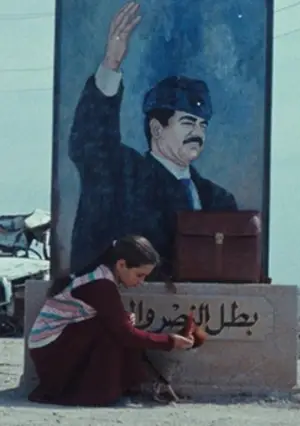 Poster to the movie "The President