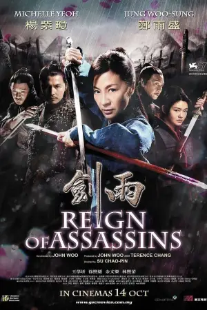 Poster to the movie "Reign of Assassins" #903327