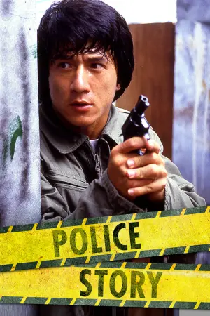 Poster to the movie "Police Story" #210430