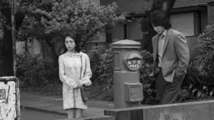 Backdrop to the movie "The Stars and the Moon are Holes in the Sky" #775523