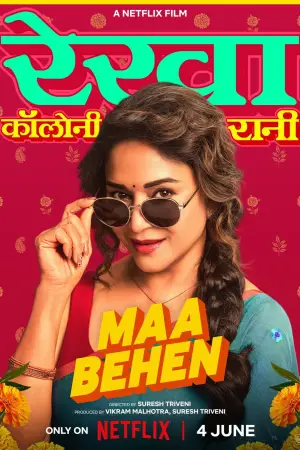 Maa Behen