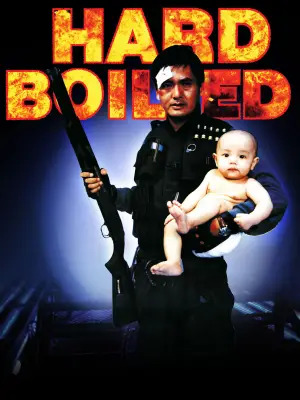 Poster to the movie "Hard Boiled" #533538