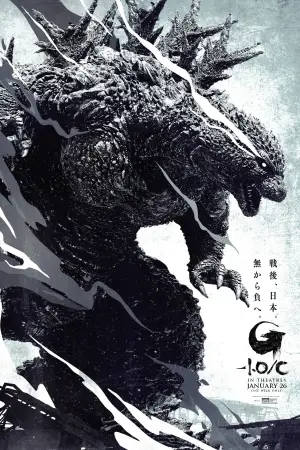 Poster to the movie "Godzilla Minus One" #592281