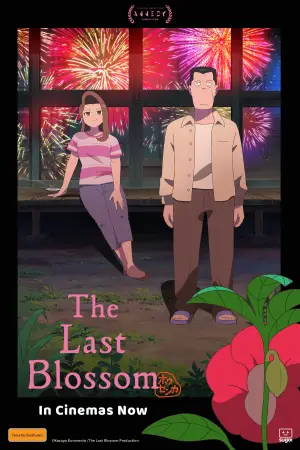 Poster to the movie "The Last Blossom" #765498