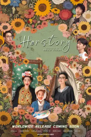Poster to the movie "Her Story" #632046