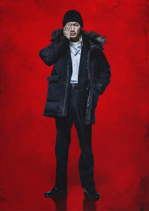 Poster to the movie "Homunculus" #344013