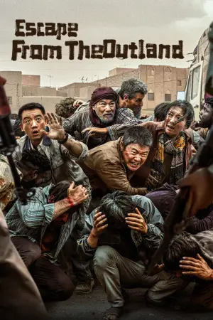 Movie poster "Escape from the Outland"