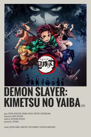 Poster to the movie "Demon Slayer: Kimetsu no Yaiba Sibling