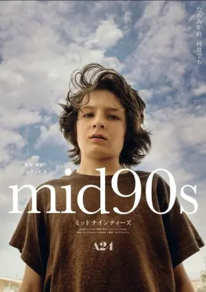 Poster to the movie "mid90s" #489544