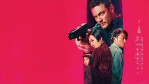 Backdrop to the movie "Weekend in Taipei" #620647