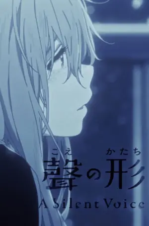 Poster to the movie "A Silent Voice: The Movie" #612866