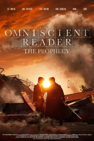 Poster to the movie "Omniscient Reader: The Prophecy" #513803