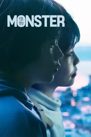 Poster to the movie "Monster" #643457