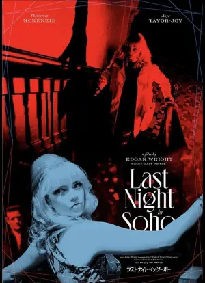 Poster to the movie "Last Night in Soho" #653260