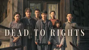 Backdrop to the movie "Dead to Rights" #779736