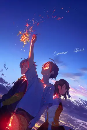 Poster to the movie "Summer Ghost" #92055