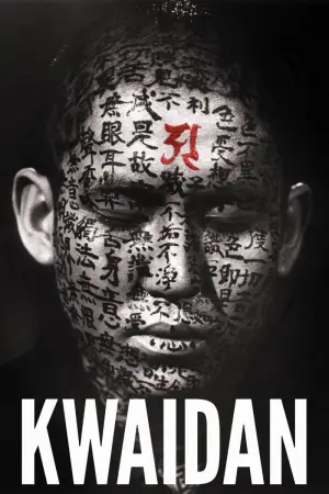 Poster to the movie "Kwaidan" #813053