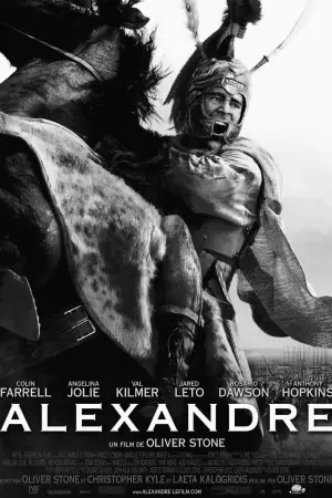 Alexander