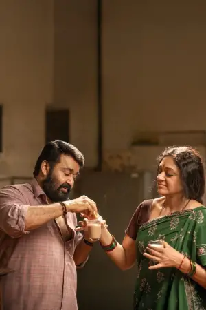 Poster to the movie "Thudarum" #719838