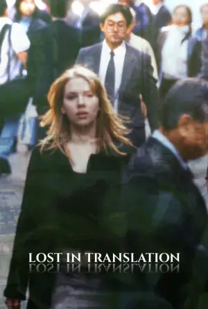 Poster to the movie "Lost in Translation" #473569