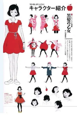 Poster to the movie "Night Is Short, Walk On Girl" #458761