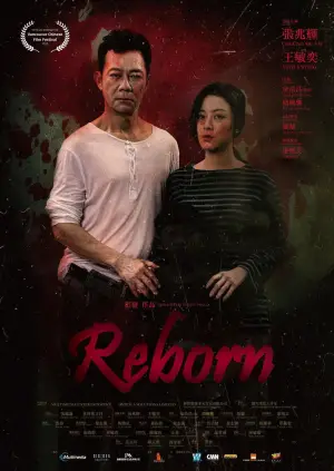Reborn