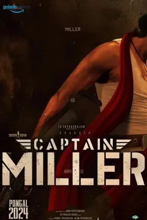 Poster to the movie "Captain Miller" #366181