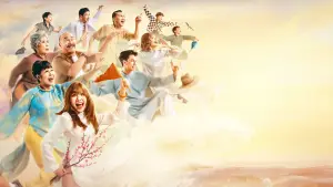 Backdrop to the movie "Tripping With My Family" #764472