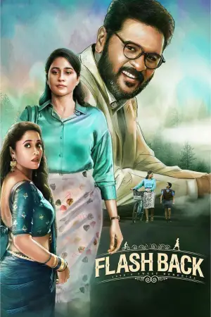 Poster to the movie "Flashback" #645512