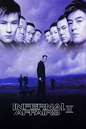 Poster to the movie "Infernal Affairs II" #840821