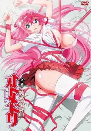 Poster to the movie "纯洁的轮舞曲" #451420