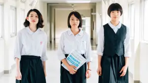 Backdrop to the movie "Demolition Girl" #682663