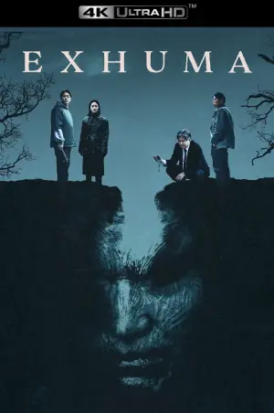 Poster to the movie "Exhuma" #588867