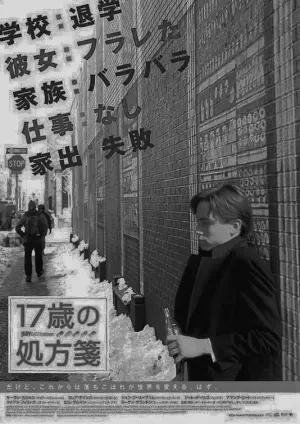 Poster to the movie "Igby Goes Down" #468834