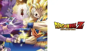 Backdrop to the movie "Dragon Ball Z: Battle of Gods" #681566