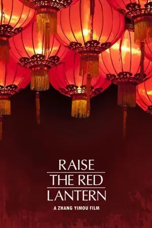 Poster to the movie "Raise the Red Lantern" #752293