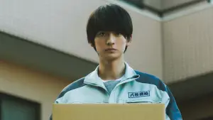 Backdrop to the movie "That Person Has Disappeared" #682083