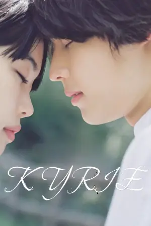 Poster to the movie "Kyrie" #762922