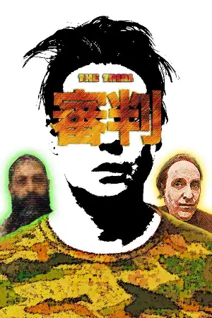 Poster to the movie "Reminders of Him" #793926