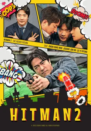 Poster to the movie "Hitman 2" #646071