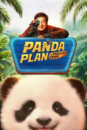 Poster to the movie "Panda Plan: The Magical Tribe" #762840