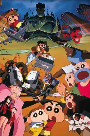 Poster to the movie "Crayon Shin-chan: Pursuit of the Balls of Darkness" #933064