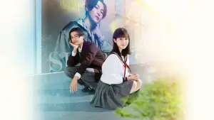 Backdrop to the movie "Stella Next to Me" #921179