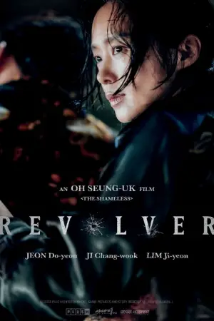 Poster to the movie "Revolver" #637217