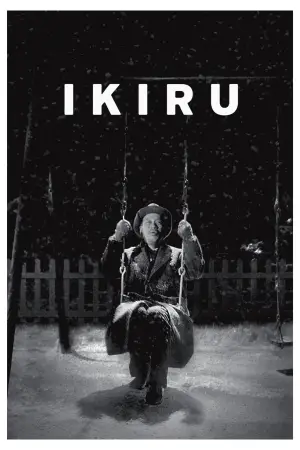 Poster to the movie "Ikiru" #638440