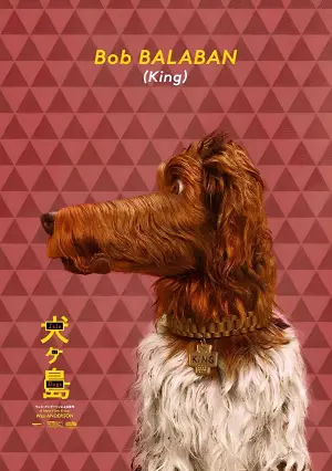 Poster to the movie "Isle of Dogs" #606375