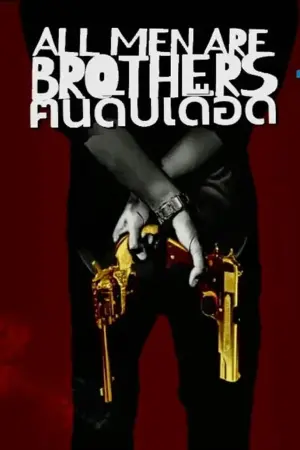 Poster to the movie "Pattaya Heat" #191649