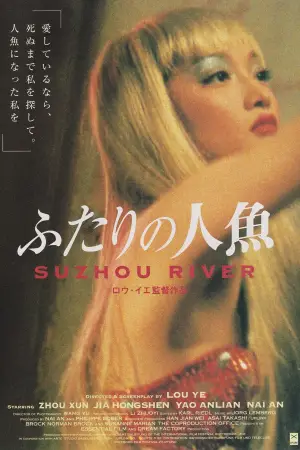 Poster to the movie "Suzhou River" #533926