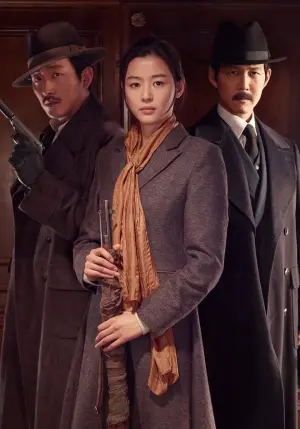 Poster to the movie "Assassination" #390616